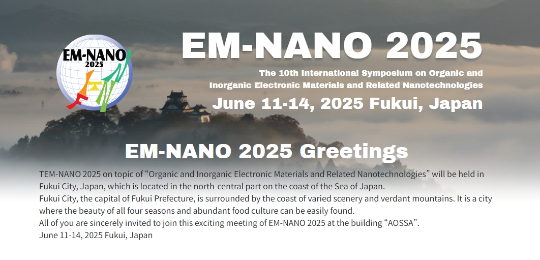 Committee Em Nano 2025em Nano 2025